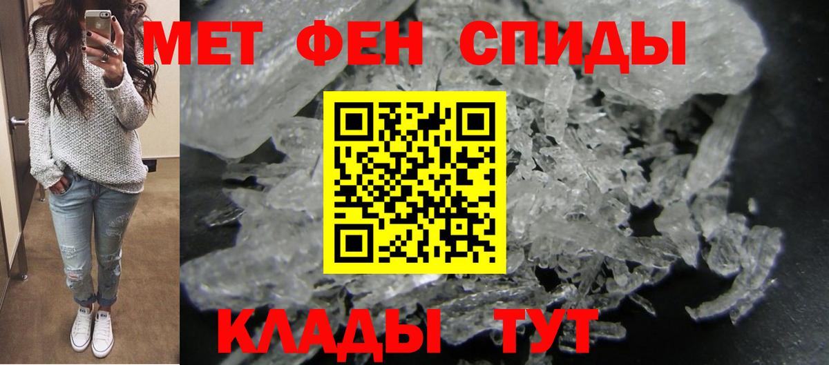 Amphetamine  даркнет клад  Вход с VPN  АМФЕТАМИН VHQ  Канск  АМФЕТАМИН 