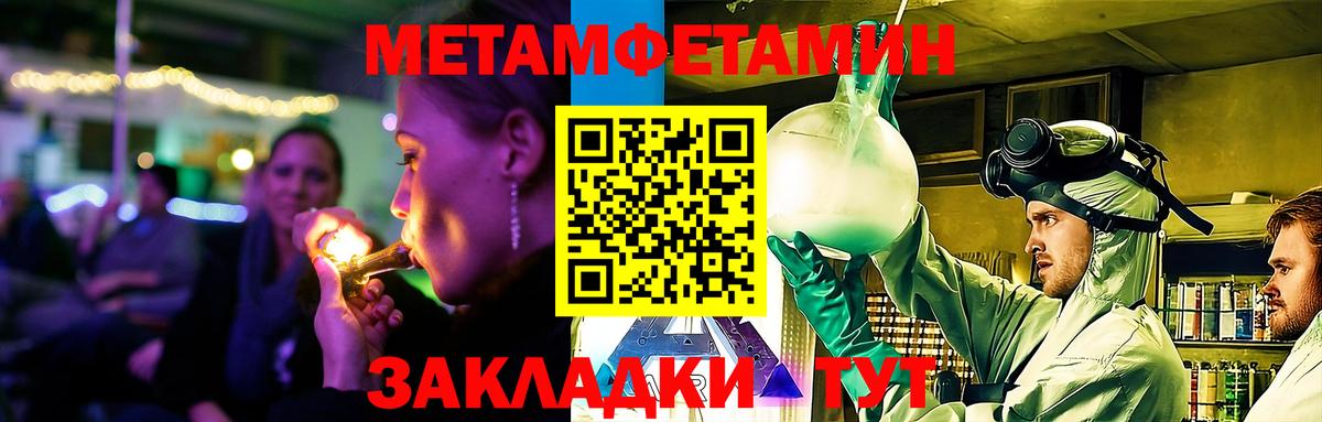 АМФЕТАМИН 98% Канск