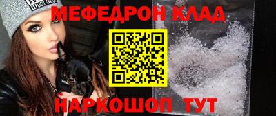 прущая мука Бугуруслан