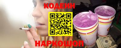 спиды Новодвинск