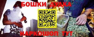 винт Бузулук