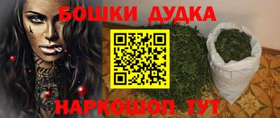jwh Будённовск