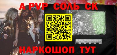 хмурый Новокубанск