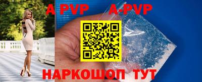 винт Бузулук
