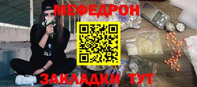 прущая мука Бугуруслан