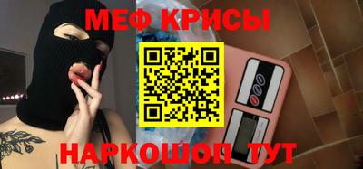 прущая мука Бугуруслан