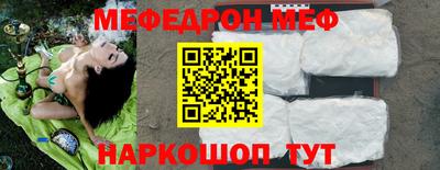 круглые Новозыбков