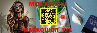 прущая мука Бугуруслан