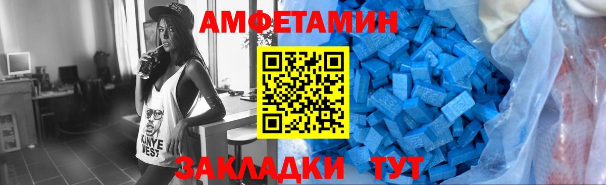 МЕТАМФЕТАМИН винт Канск