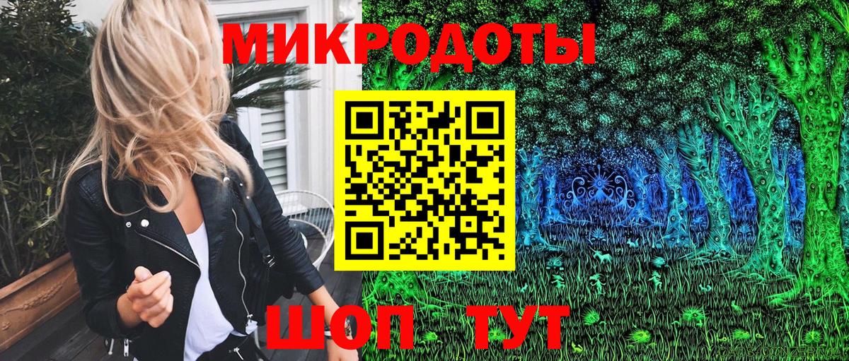 Галлюциногенные грибы MAGIC MUSHROOMS  Вход с VPN  Канск 