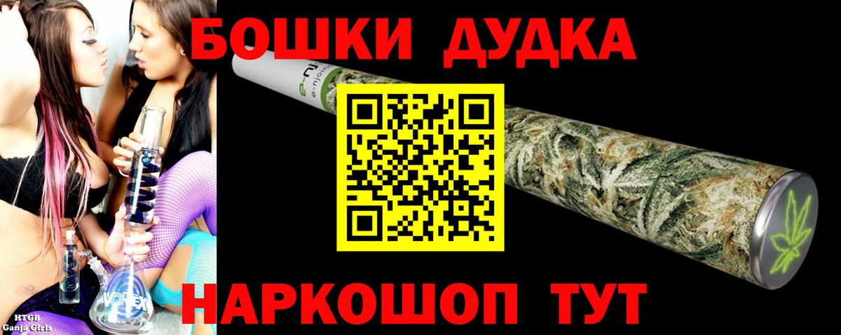 Шишки марихуана THC 21% Канск