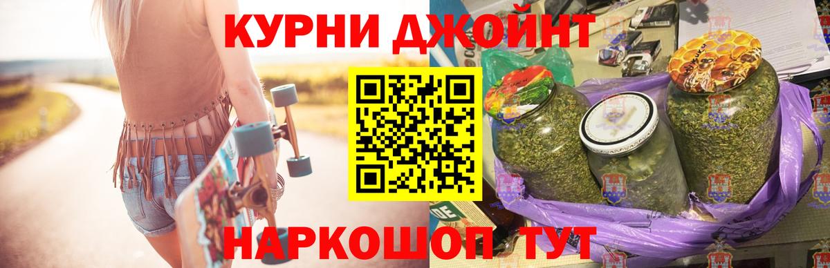 Канабис White Widow  Вход с VPN  Бошки марихуана SATIVA & INDICA  МАРИХУАНА ГИДРОПОН  Канск 